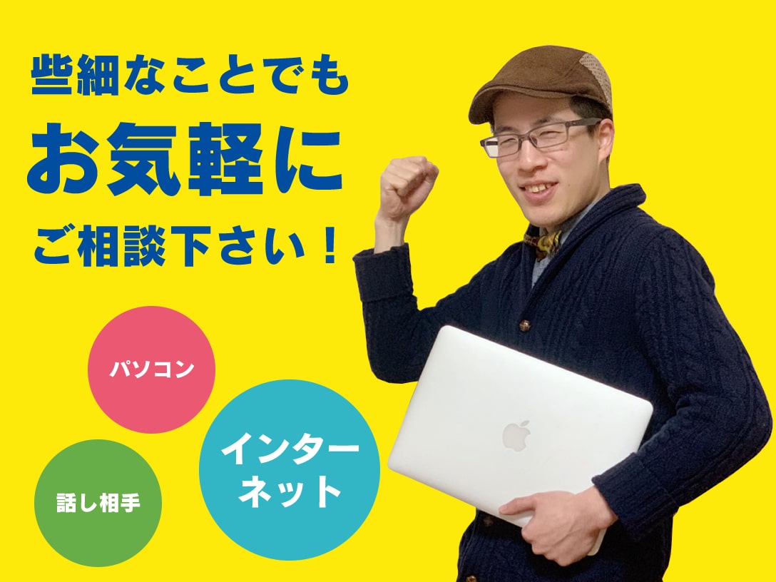 https://blog.macaya.jp/sapomusu/launch-new-service/